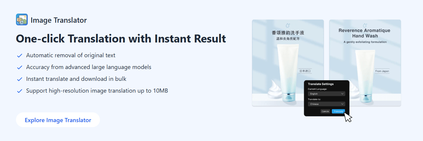 Transmonkey image translator feature section