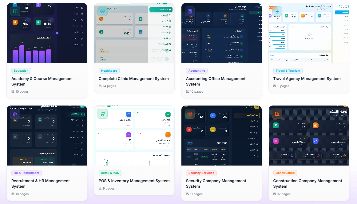 Stunning.so template marketplace examples